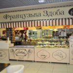 249798620_2_644x461_prodazha-kafe-restoran-v-mst-rvne-frantsuzka-zdoba-fotografii